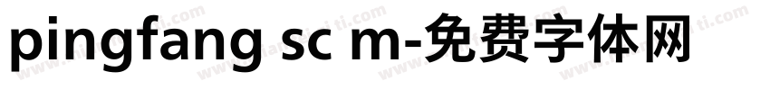 pingfang sc m字体转换